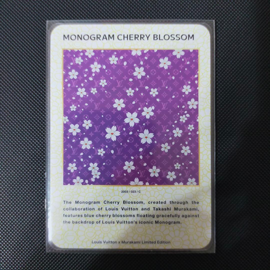 ルイ・ヴィトン x 村上隆 コレクティブルカード 023/C