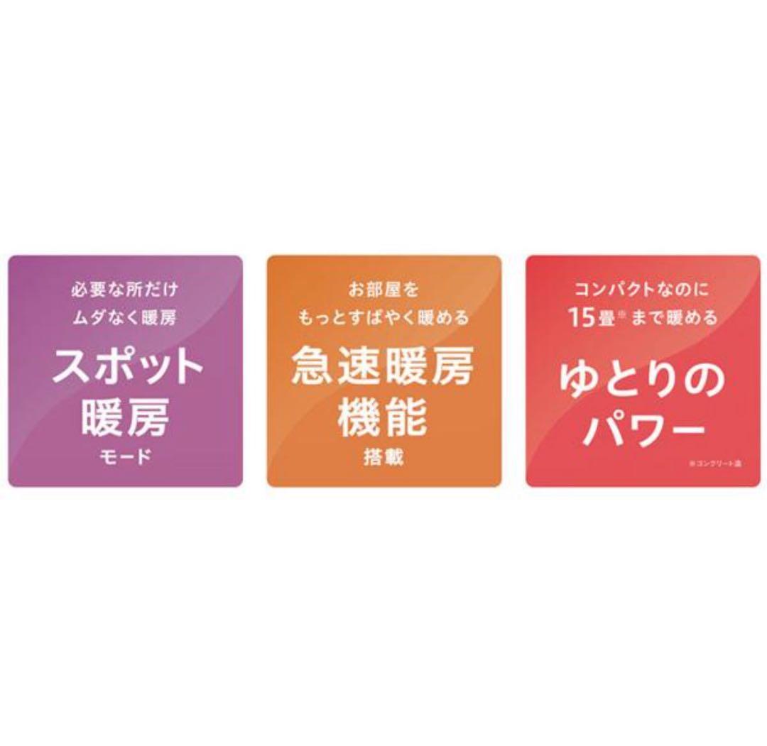 Rinnai SRC-365E ガスファンヒーター　プロパンガス用