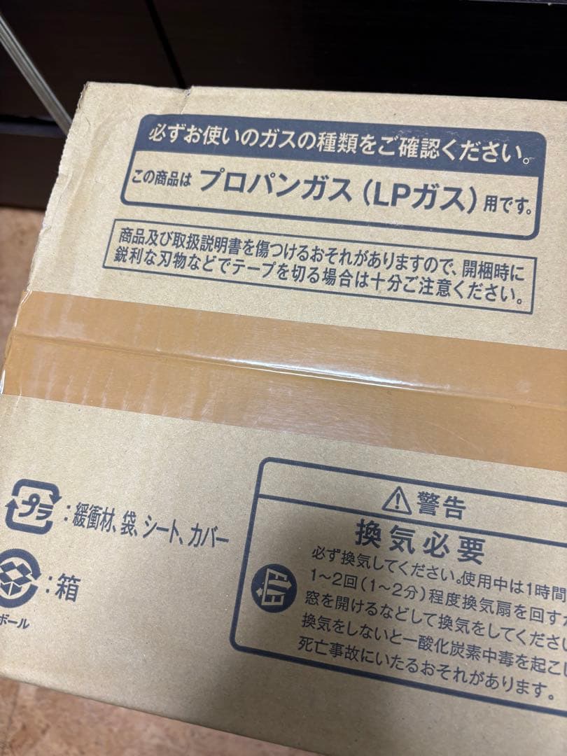 Rinnai SRC-365E ガスファンヒーター　プロパンガス用