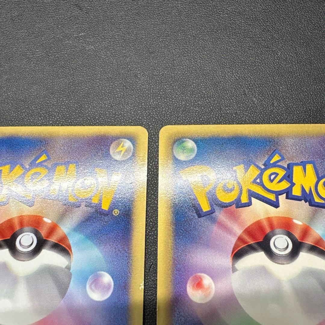 レシラム ゼクロム 055/053 SR BW1