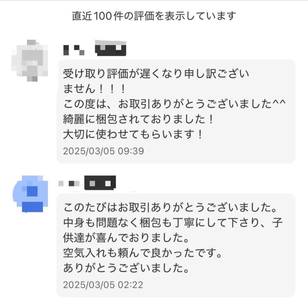 【早い者勝ち】ソフトテニス ボール ケンコー 公認球 3ダース 36球 美品