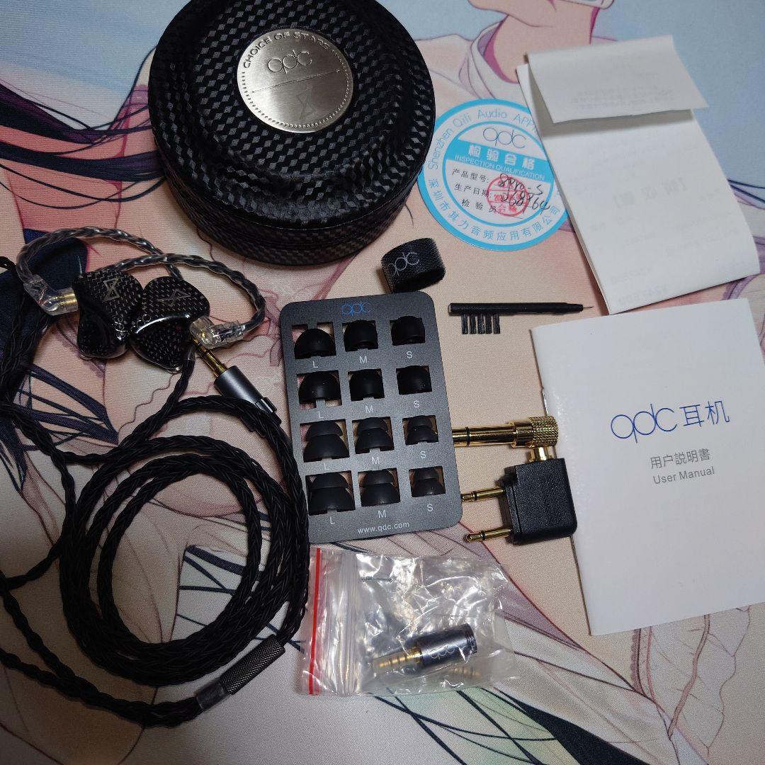 qdc 8pro 付属品完備