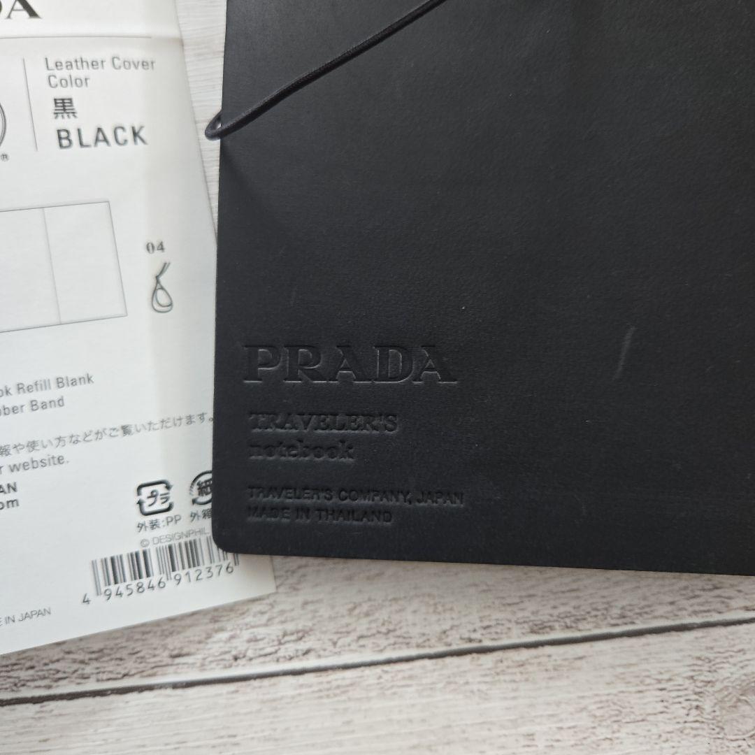 【ブラスタグ　付き】トラベラーズノート　プラダ　PRADA　リフィル