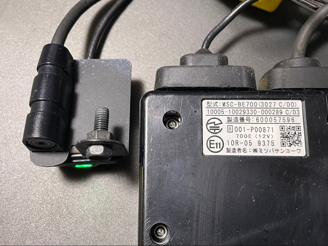バイク用 ETC2.0 ミツバサンコーワ MSC-BE700 アンテナ分離型