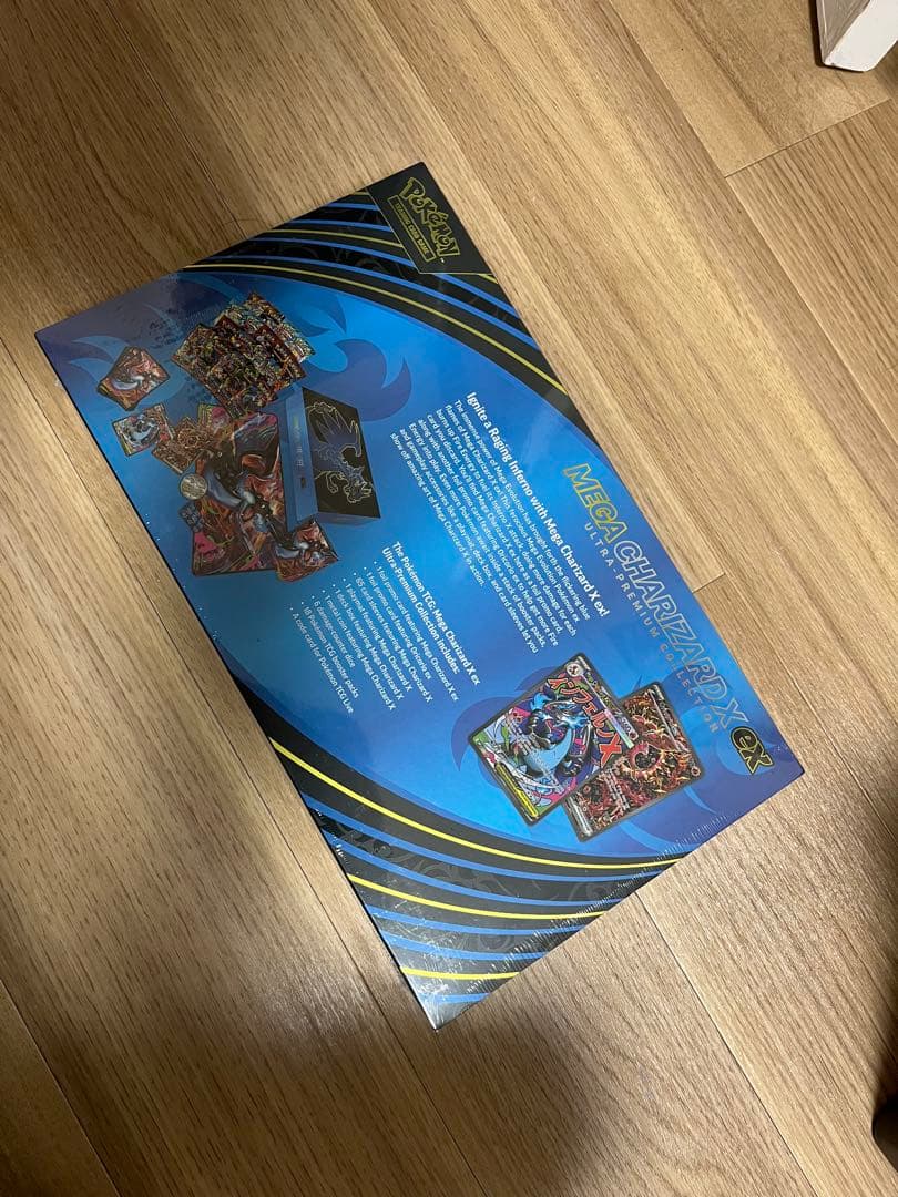 英語版メガエボリューション　メガリザードンXex ウルトラプレミアムコレクション