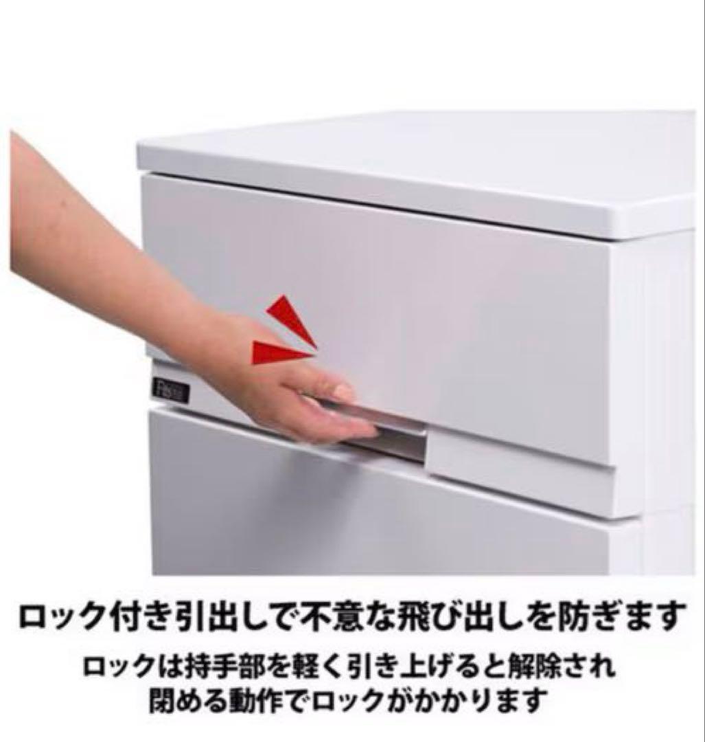 【送料込み】フィッツプレミアム ホワイト 幅75㎝ 4段 チェスト