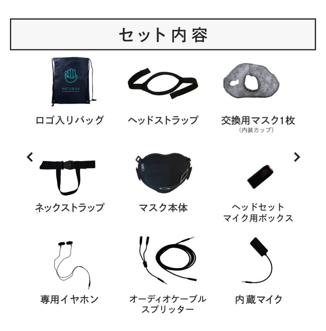 OMBRA v2 M-Lサイズ マイクポート左耳　ゲーミング防音マスク