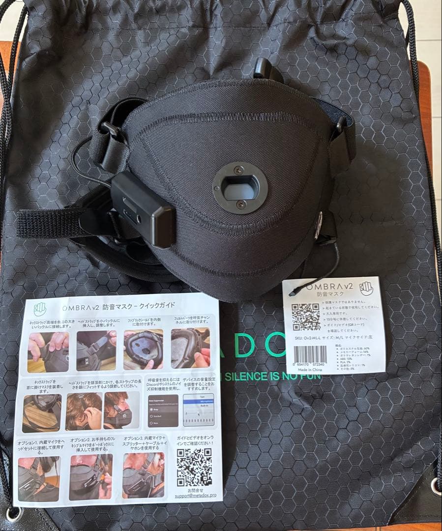 OMBRA v2 M-Lサイズ マイクポート左耳　ゲーミング防音マスク