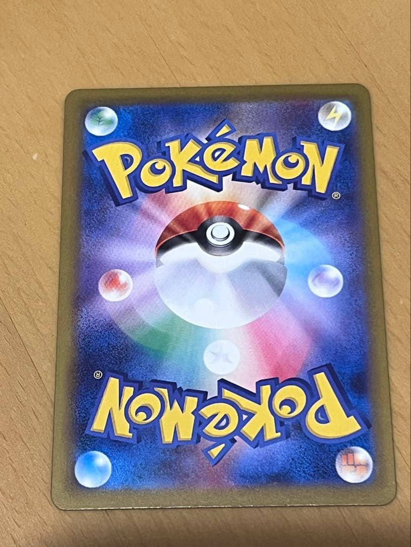 ロケット団のミュウツーex sar メガドリームex