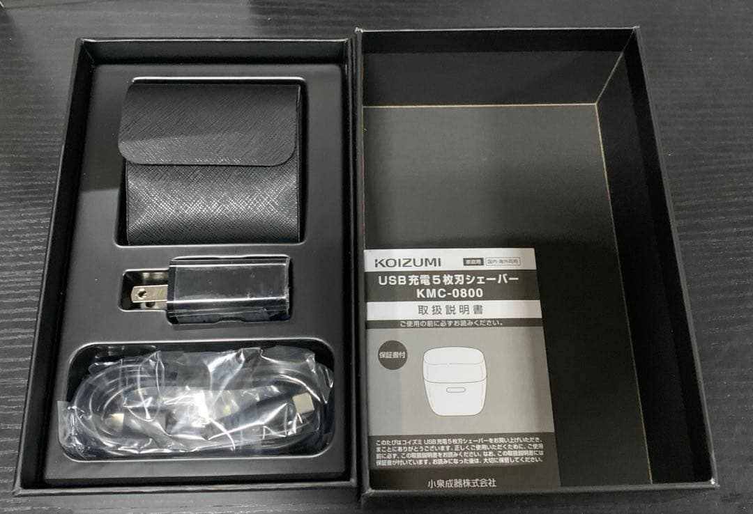 KOIZUMI KMC-0800H メンズシェーバー