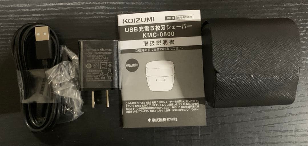 KOIZUMI KMC-0800H メンズシェーバー