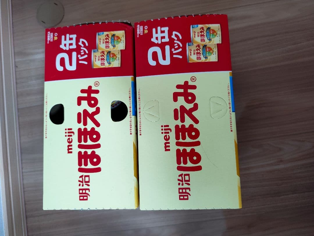 Nee✩引越しのため断捨離✩大幅値下げ中　　専用