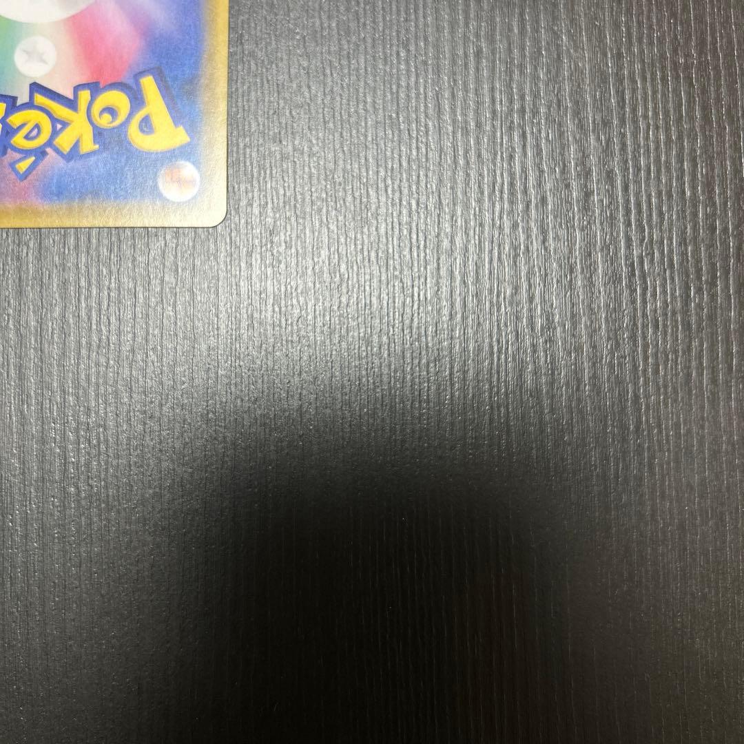 リーフィアvmax sa hr ゲリラ