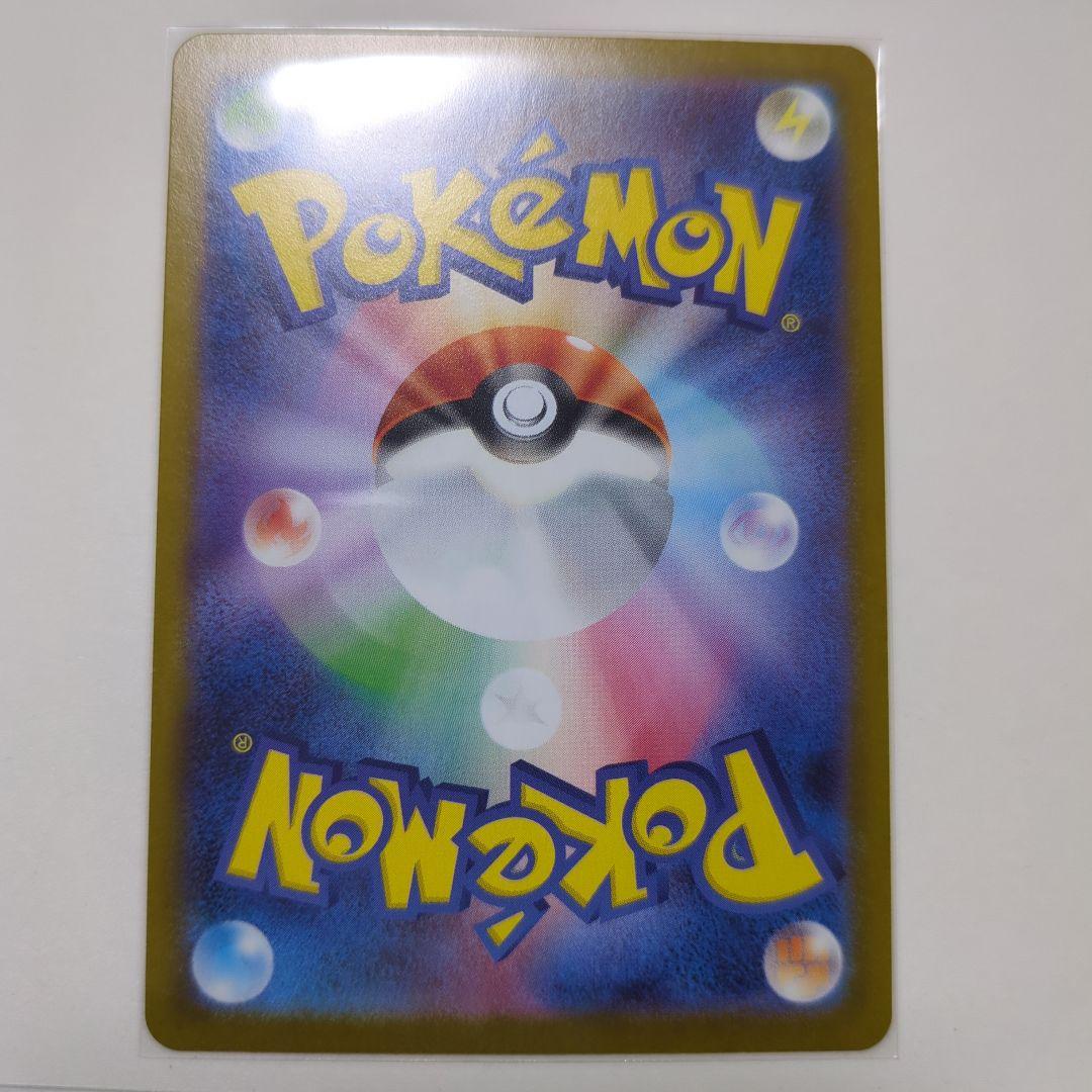 ポケモンカード テラスタルフェスex SAR イーブイ エーフィ ブースター