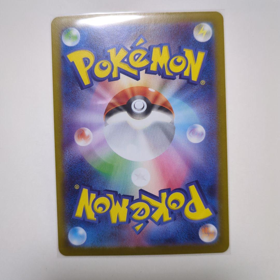 ポケモンカード テラスタルフェスex SAR イーブイ エーフィ ブースター