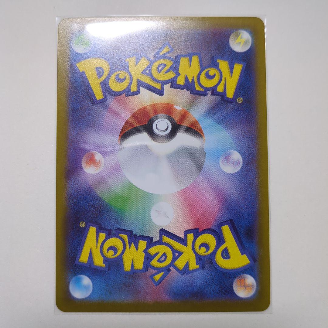 ポケモンカード テラスタルフェスex SAR イーブイ エーフィ ブースター