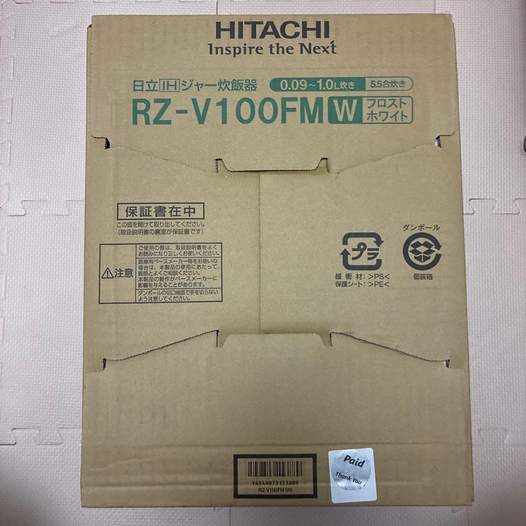 HITACHI RZ-V100FM W 炊飯器 55合炊き新品未使用品