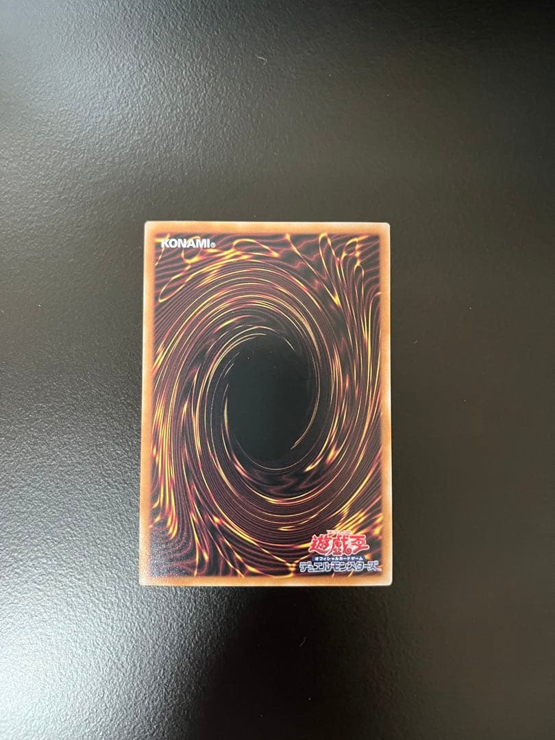 遊戯王RD 超魔導剣士 ー ブラック・パラディン オーバーラッシュレア