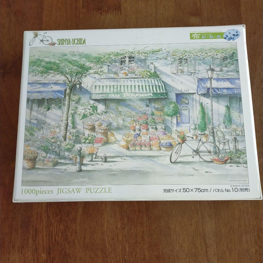 SHINYA UCHIDA 1000ピース ジグソーパズル