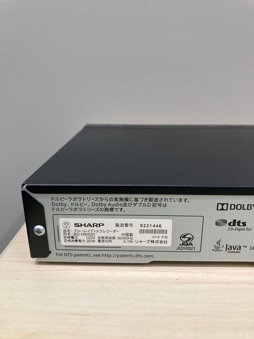 綺麗　シャープ　AQUOS ブルーレイ　BD-NW 520
