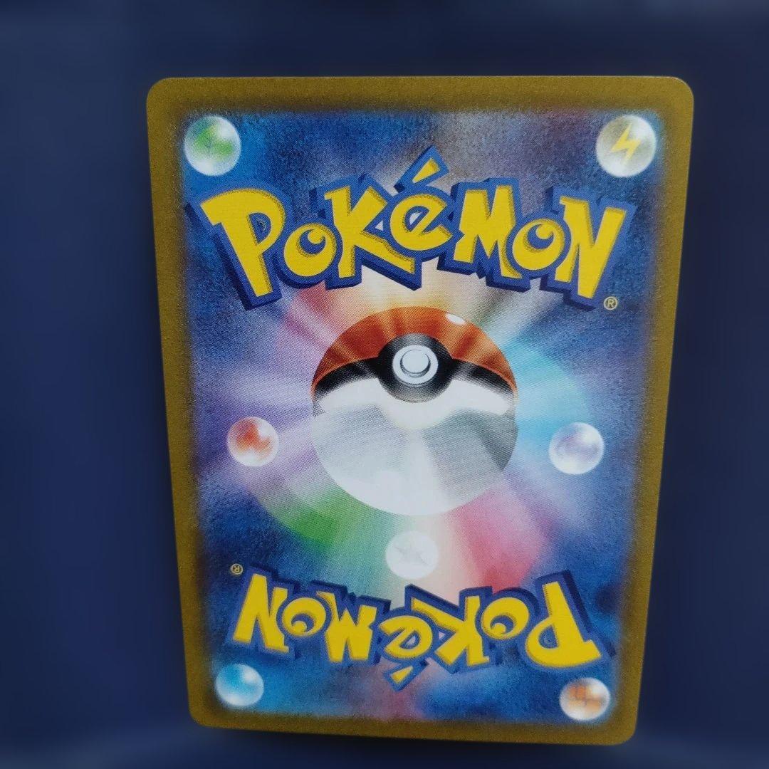 ポケモンカード ガラル3鳥UR 3枚セット