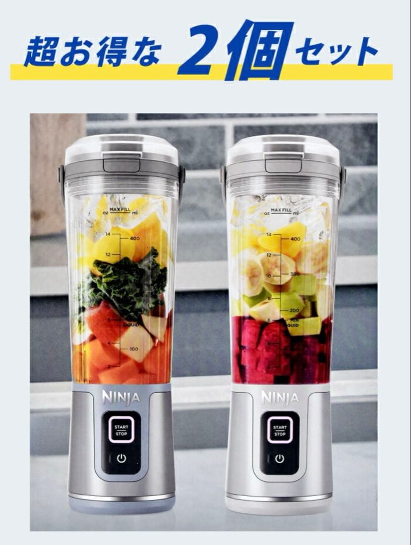 【未使用品】NINJA Shark Ninja Blast ブラスト 2本セット