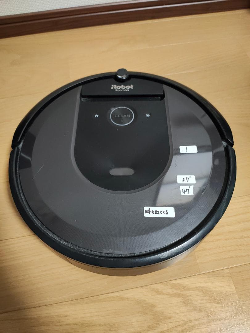 アイロボット★ロボット掃除機★ルンバ★i7★バッテリーの状態良好②