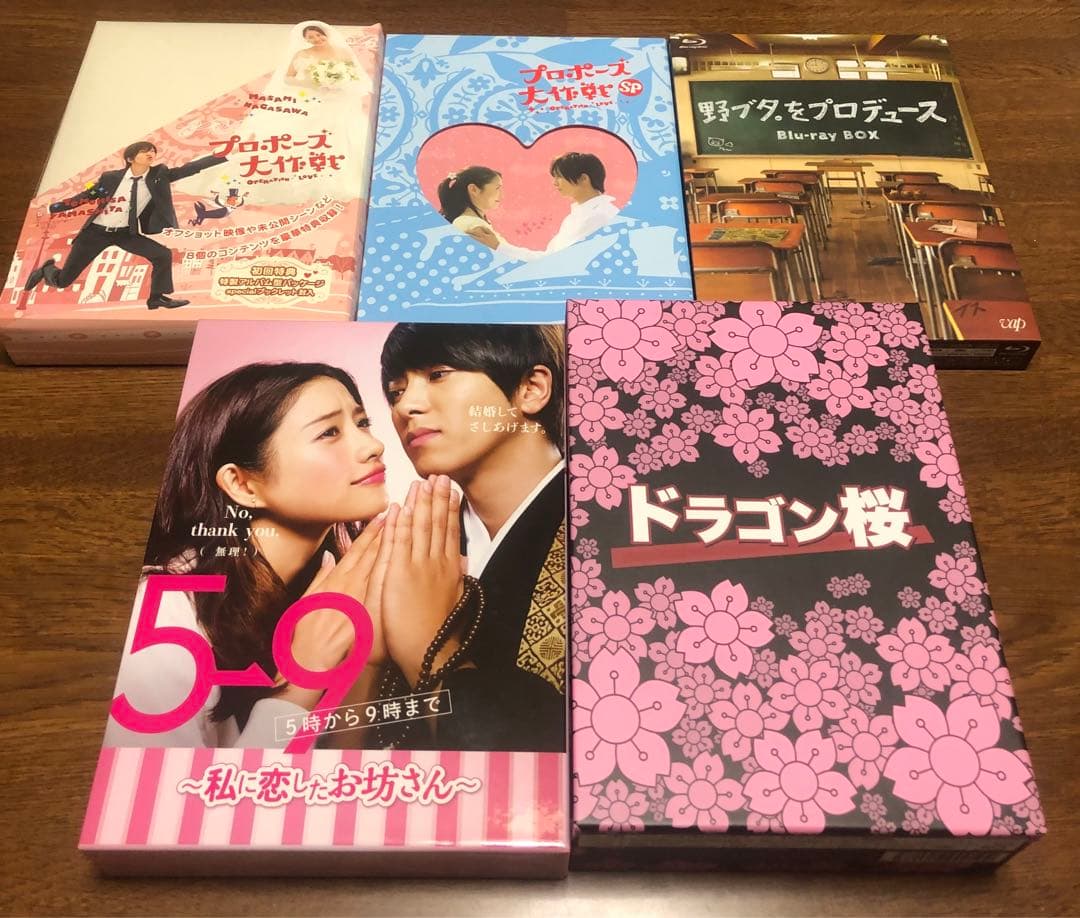 山下智久さん主演ドラマの Blu-ray/DVD まとめ売りセット