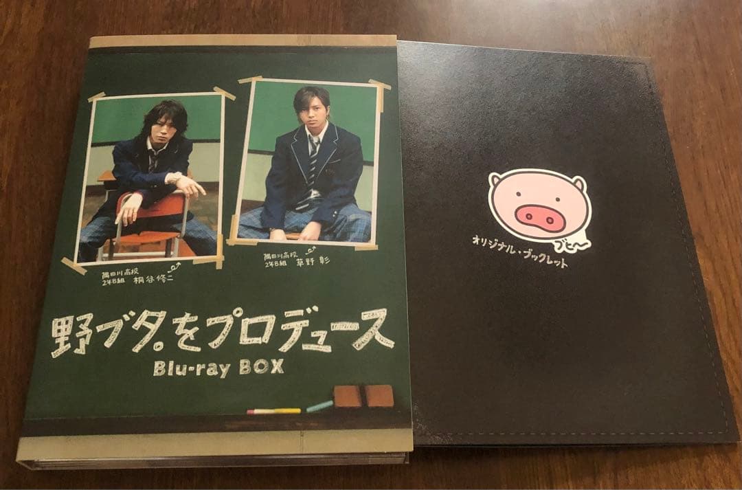 山下智久さん主演ドラマの Blu-ray/DVD まとめ売りセット