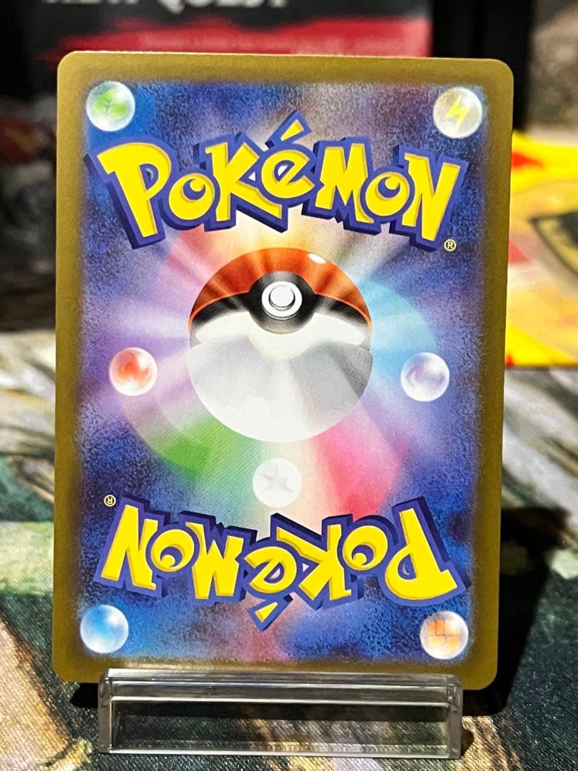 メイのはげまし　SAR1枚