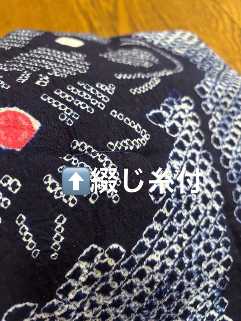 しつけ・綴じ糸付 有松絞り浴衣 手縫い　154㎝　十字花絞り　紗献上名古屋帯付