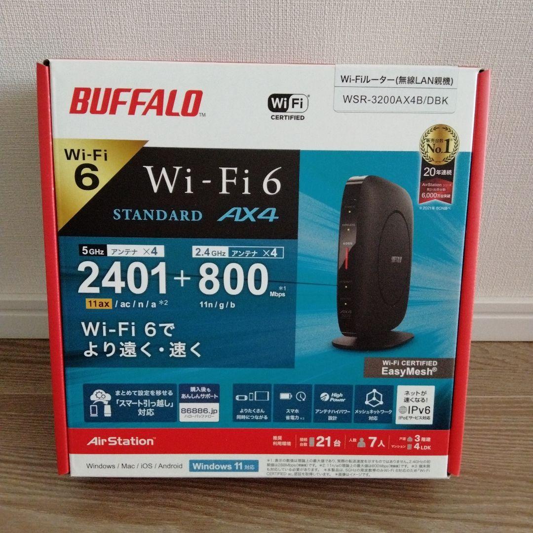 BUFFALO WSR-3200AX4B/DBK Wi-Fi 6ルーター　未開封