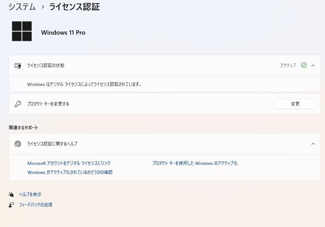デスクトップパソコン　Optiplex3060　SFF　i-5 メモリー8GB