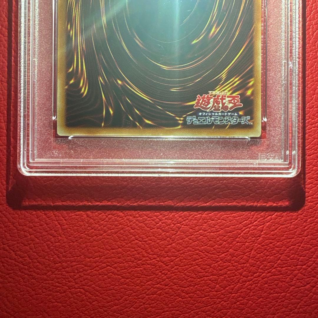 封印されしエクゾディア① PSA10 ロゴ有り・SE 25LP-JP000