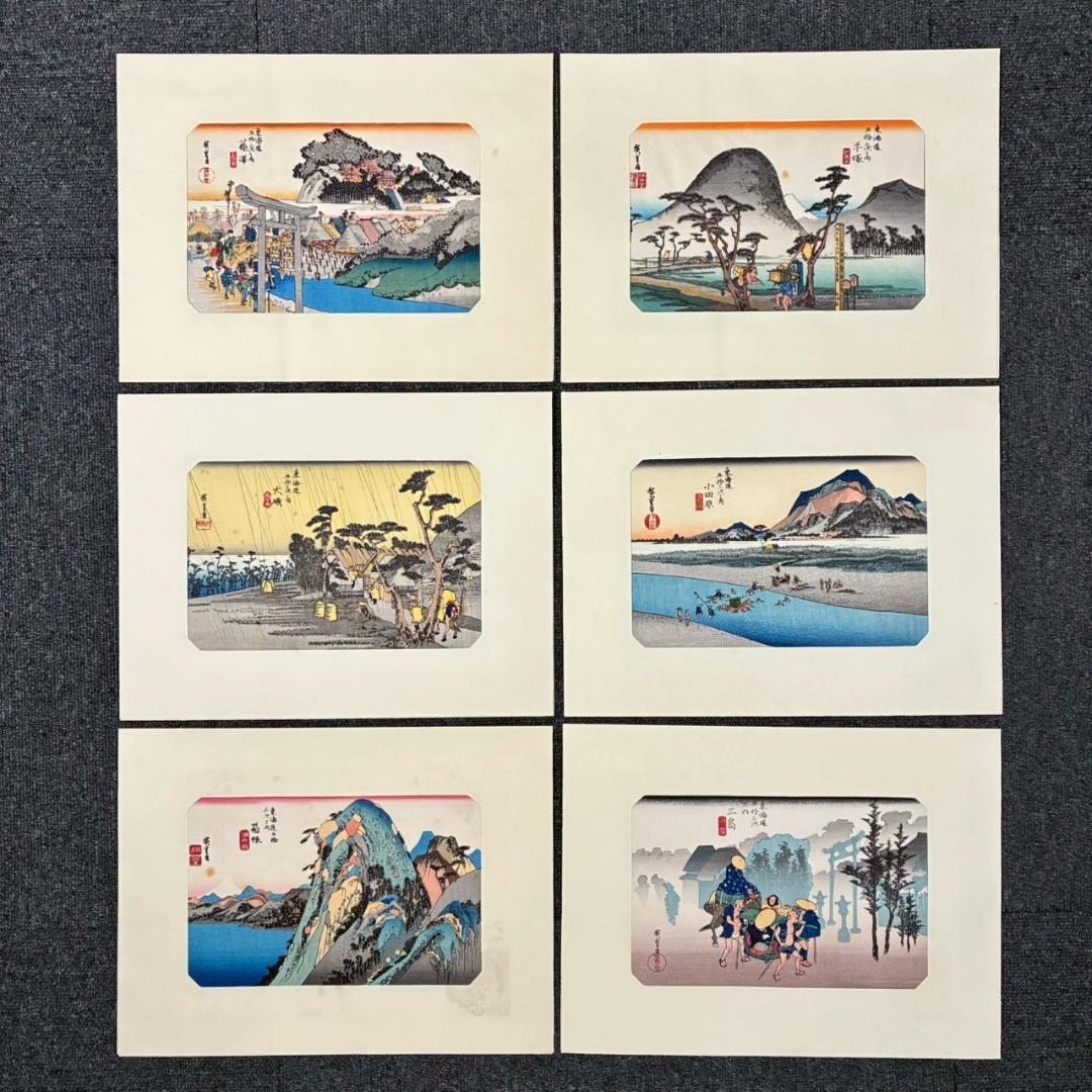 歌川広重「東海道五十三駅画集」古法純手摺木版画 保永堂版 全27集55枚揃