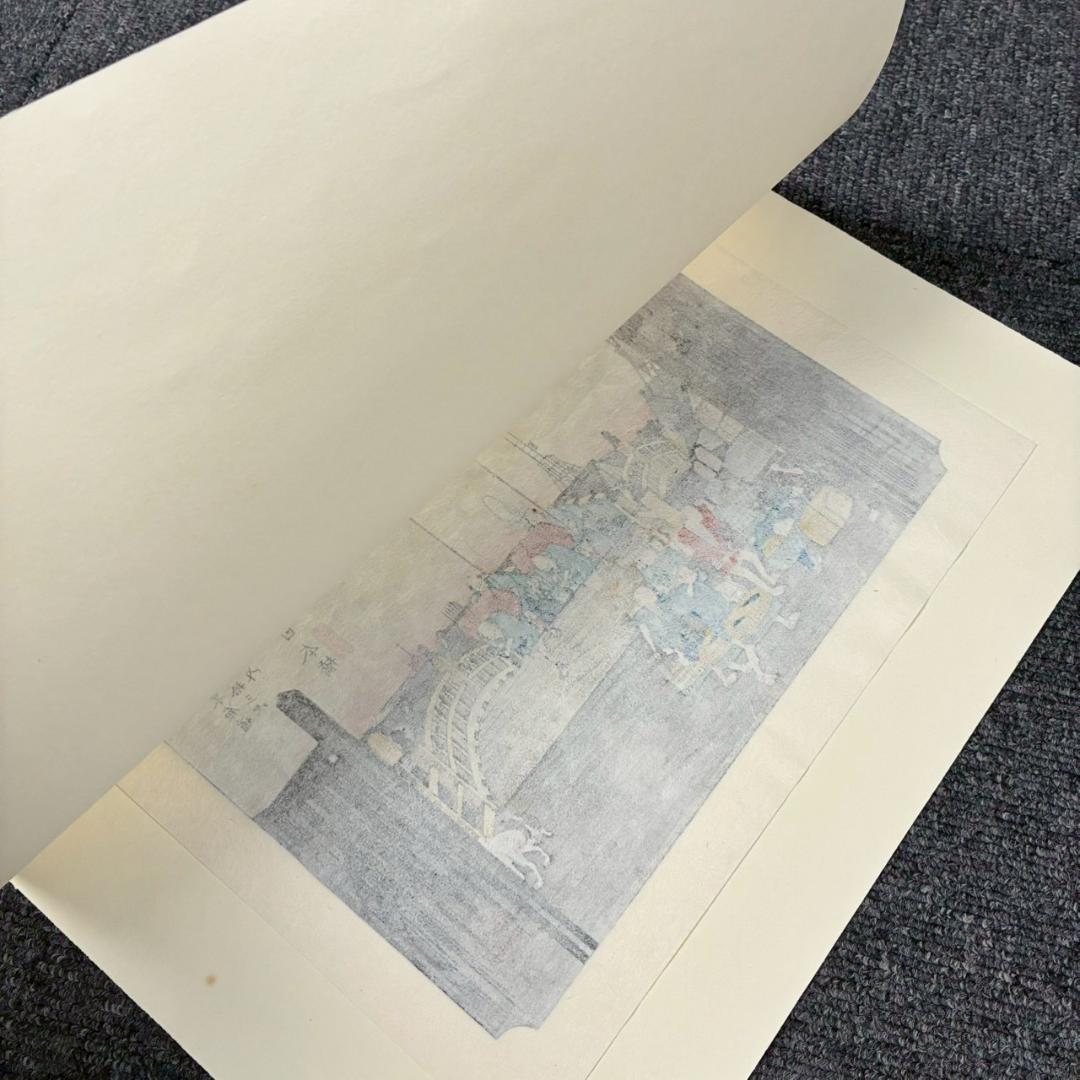 歌川広重「東海道五十三駅画集」古法純手摺木版画 保永堂版 全27集55枚揃