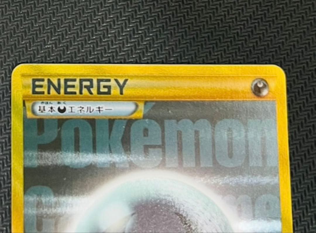 基本悪エネルギー BREAK xy-p プロモ ur 金枠 1枚