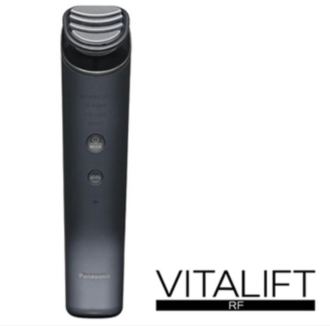 【中古品】パナソニック バイタリフトRF EH-SR85-K
