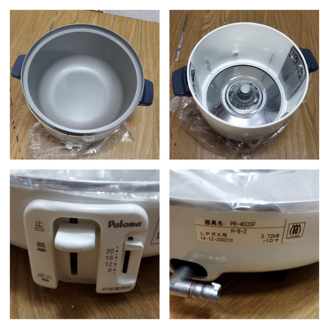 Y☆509　パロマ ガス炊飯器（LPガス用） PR-403SF 未使用長期保管品