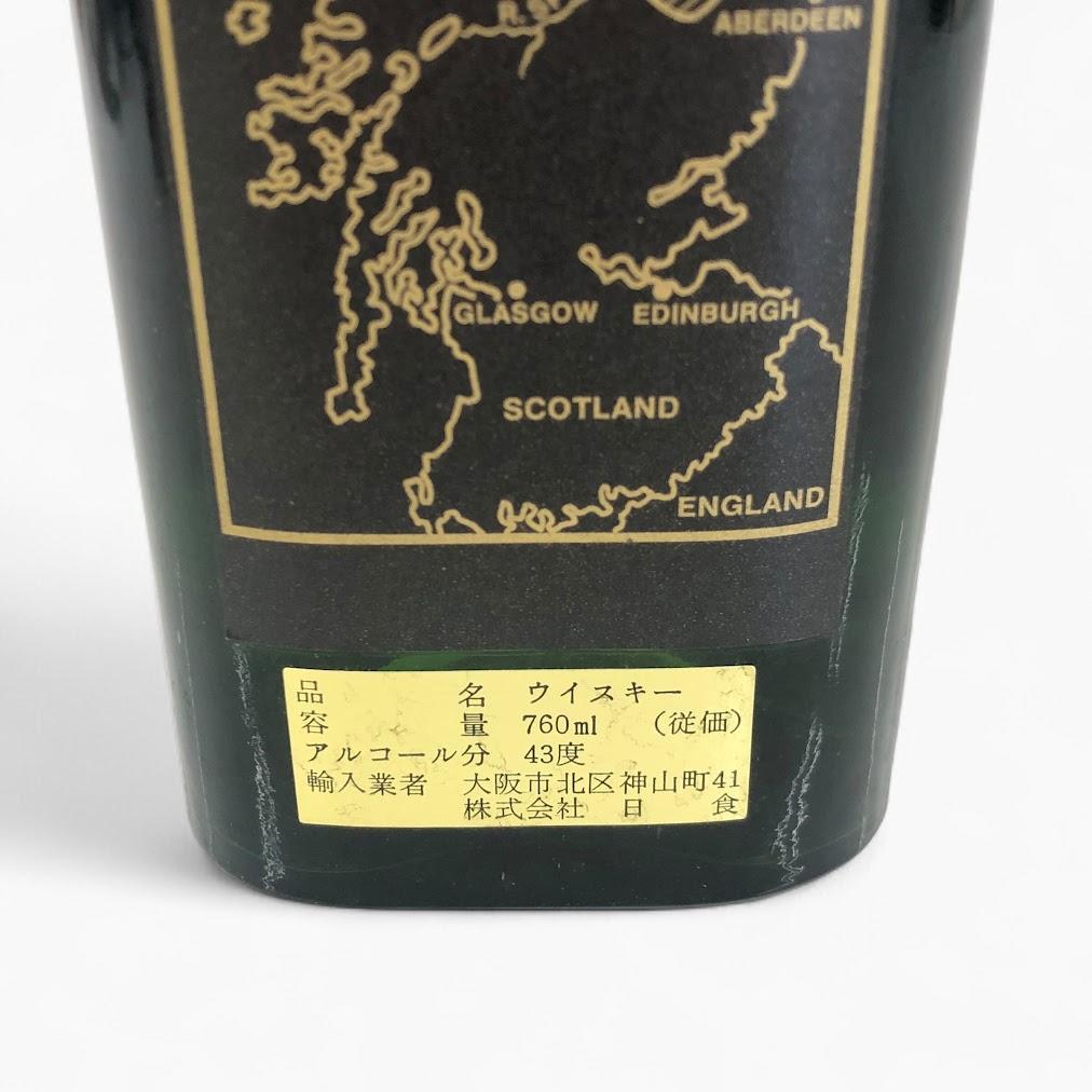 【未開栓】Glenfiddich 10年 ピュアモル 760ml レア
