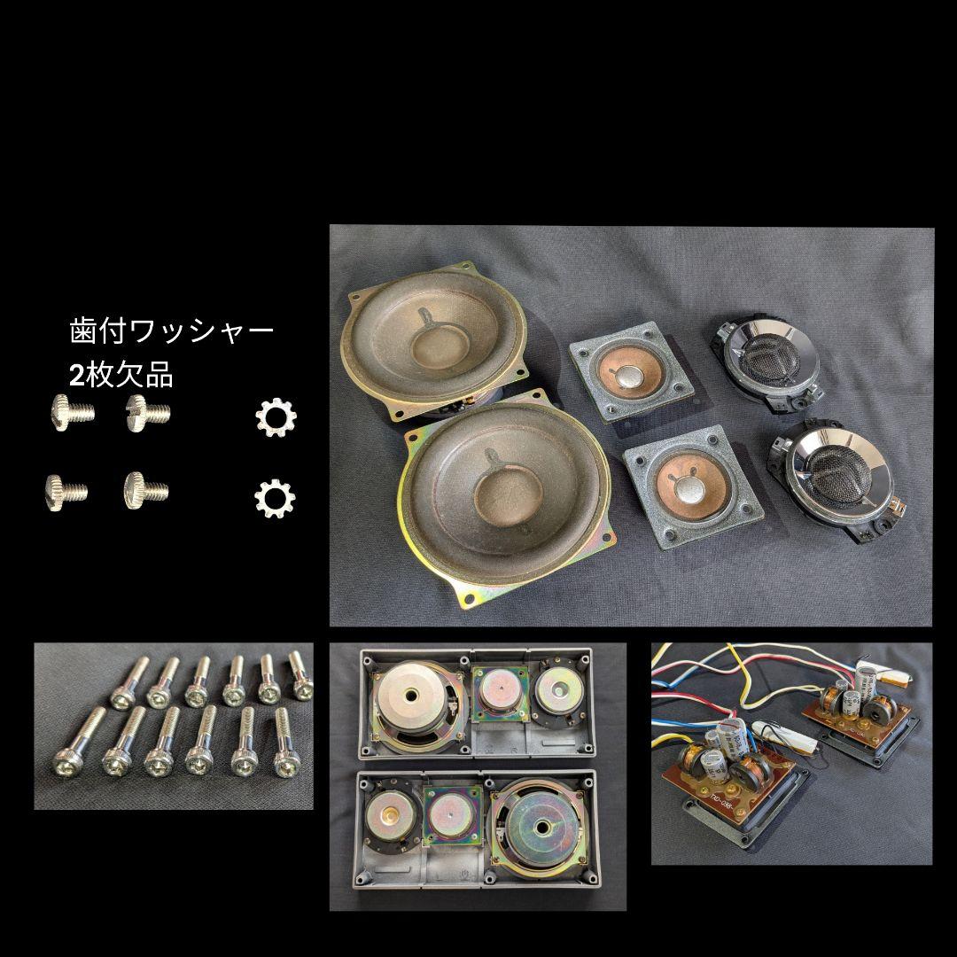 パイオニア　ロンサムカーボーイ　TS-X 10 旧車 置き型　カーオーディオ