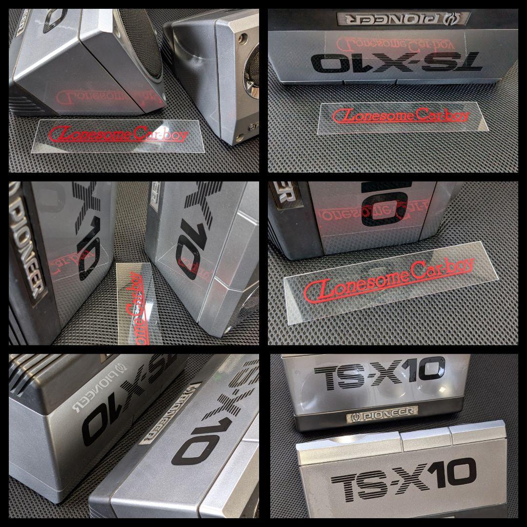 パイオニア　ロンサムカーボーイ　TS-X 10 旧車 置き型　カーオーディオ