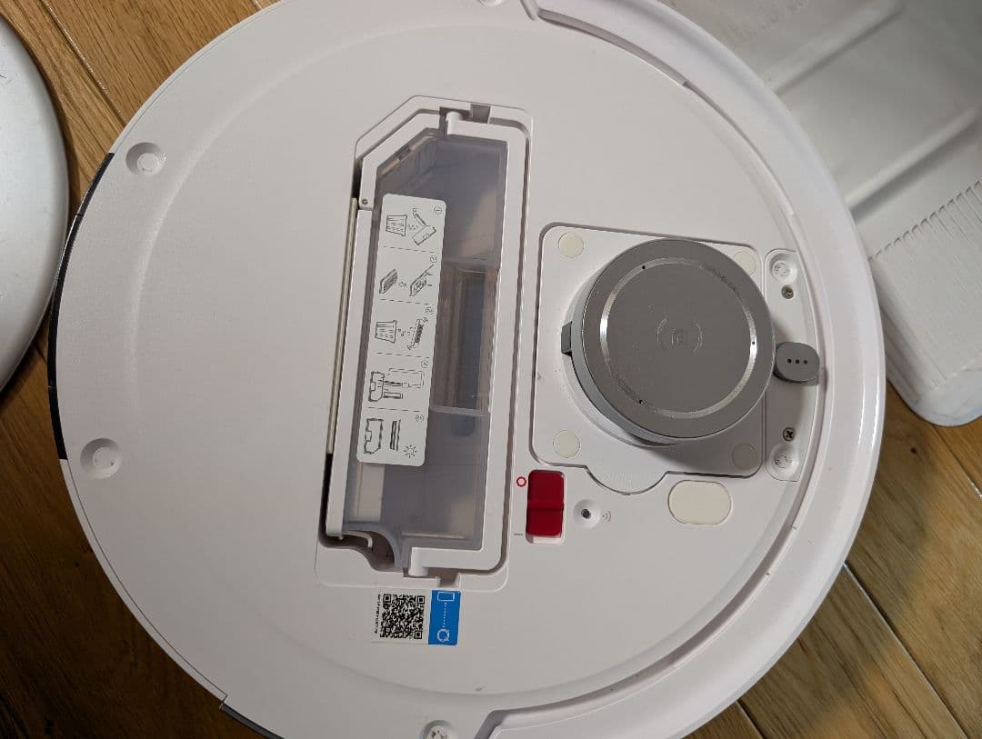 ロボット掃除機 ECOVACS T20 OMNI