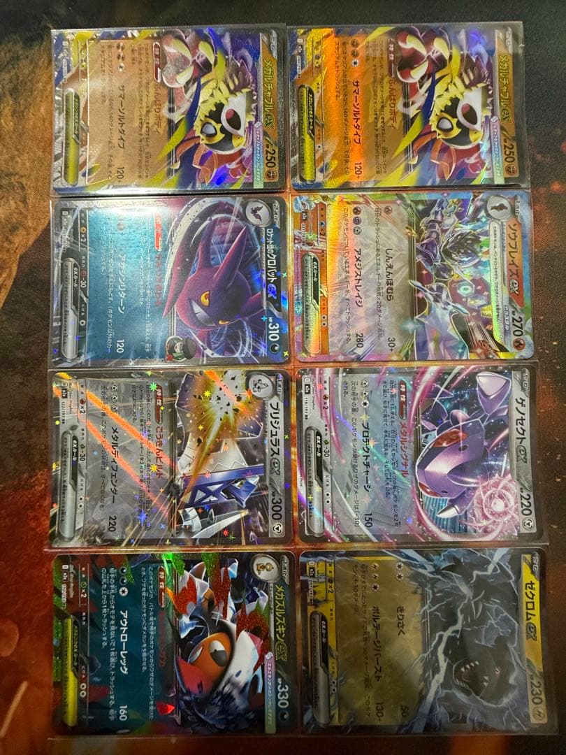 H*h様 メガカイリューSAR