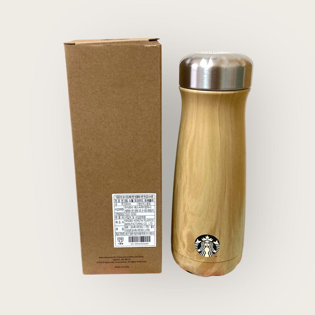【新品】韓国限定　スタバ　オークウッド　591ml swellタンブラー 水筒