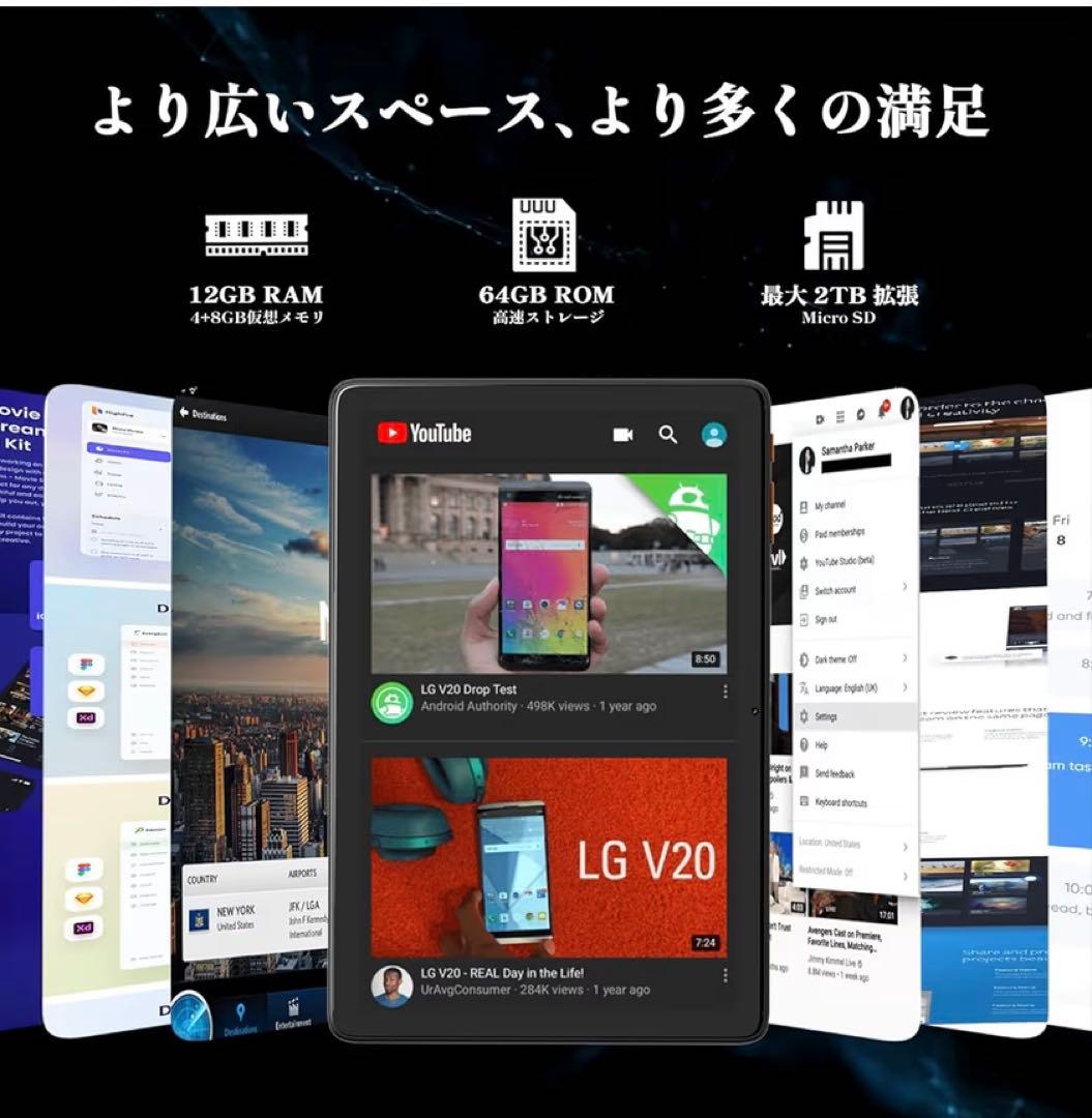 2025新登場·Android 15 タブレット 10インチ Wi-Fiモデル