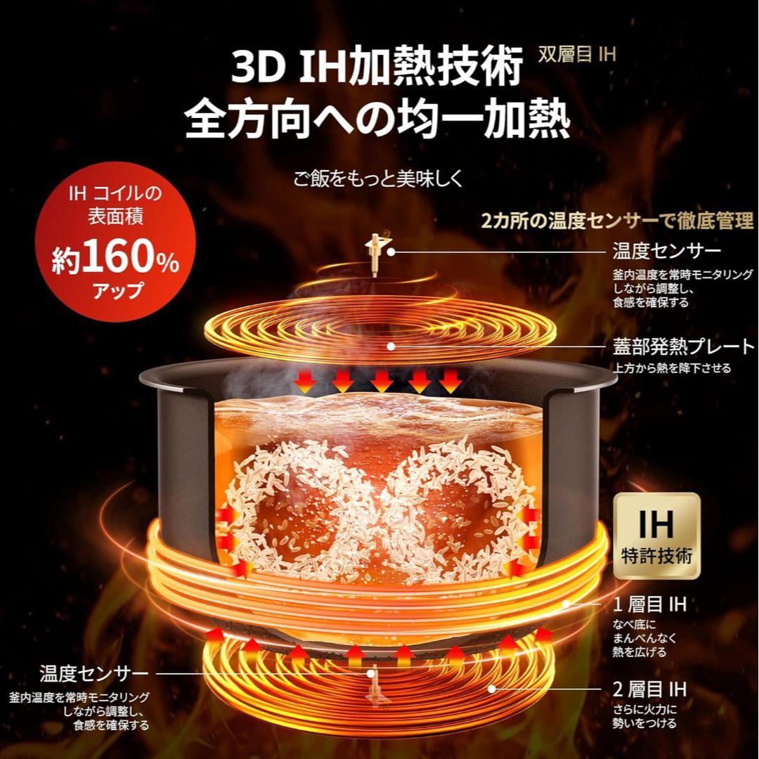 【新品】炊飯器 5.5合炊き　コンフィー