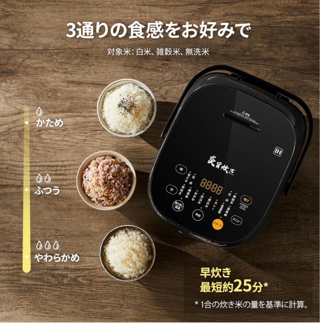 【新品】炊飯器 5.5合炊き　コンフィー