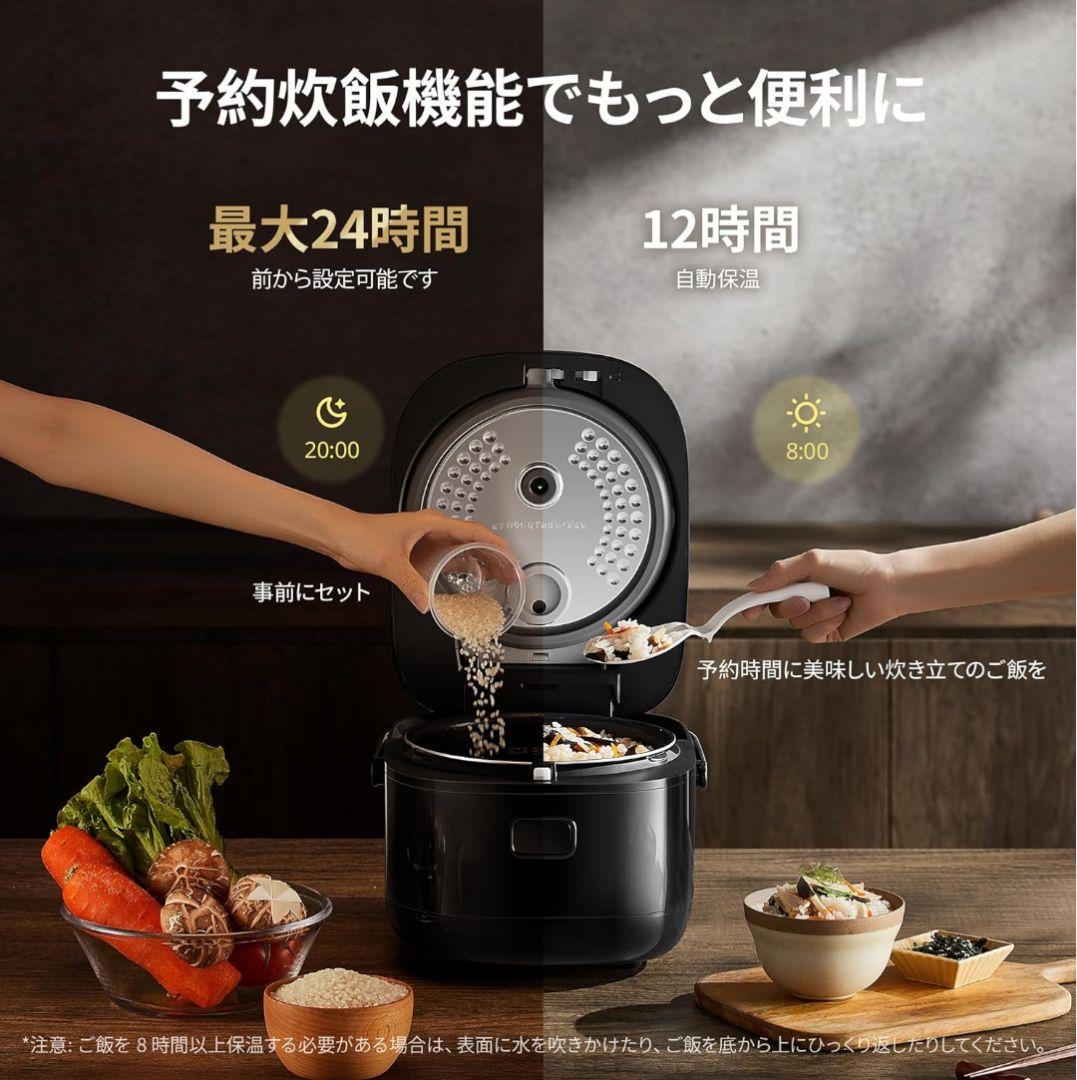 【新品】炊飯器 5.5合炊き　コンフィー