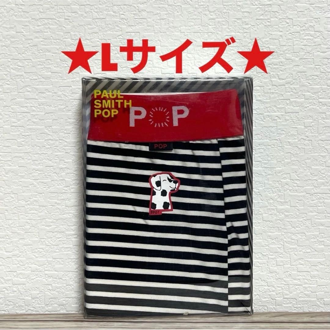 【新品】ポールスミス M・Lサイズ ボクサーパンツ 4枚